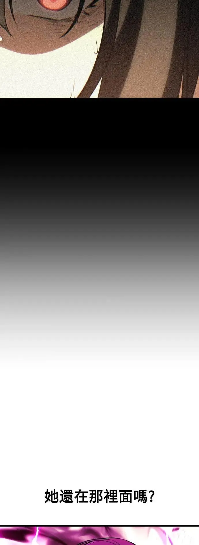 第51话 第9页