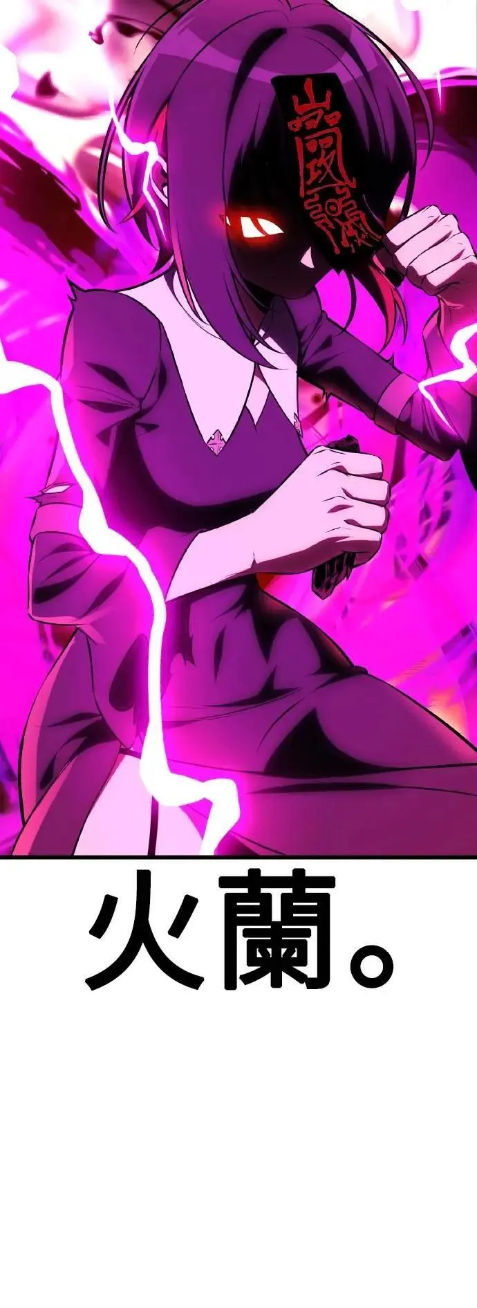 第51话 第10页
