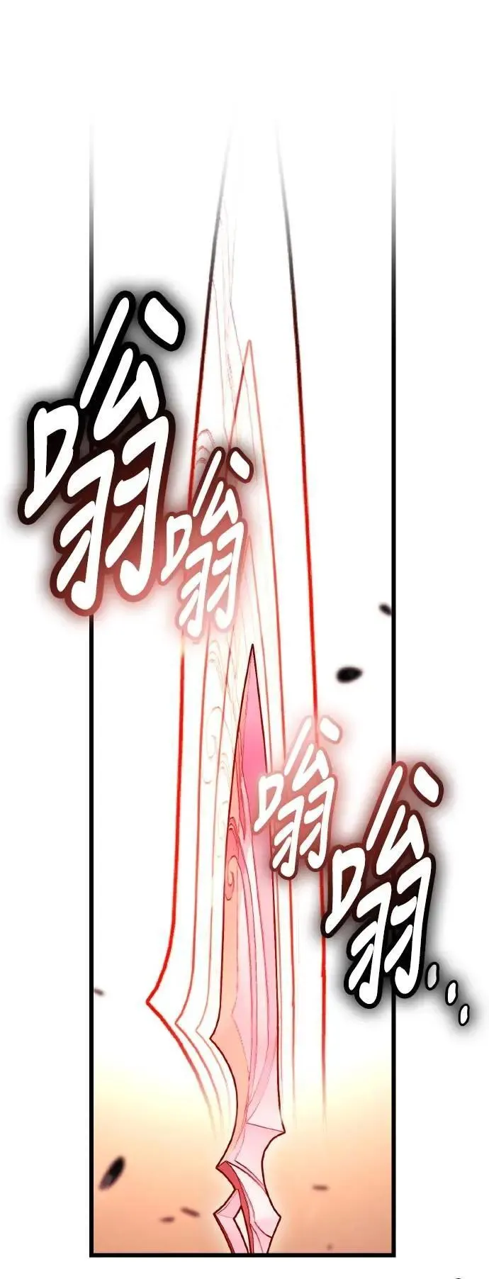 第51话 第11页