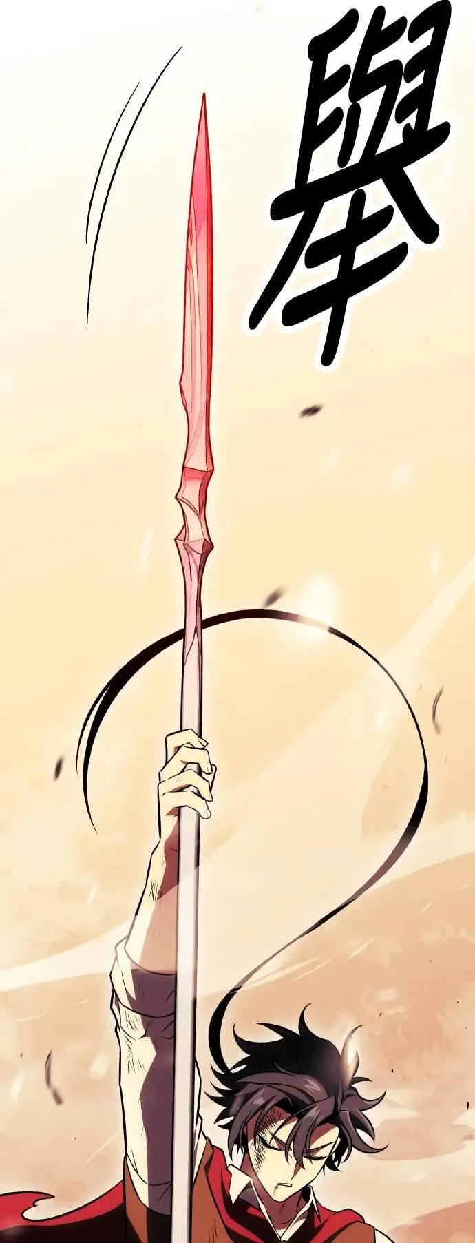 第51话 第12页