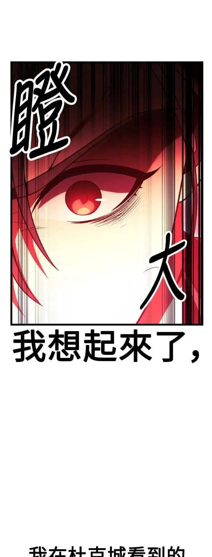 第51话 第14页