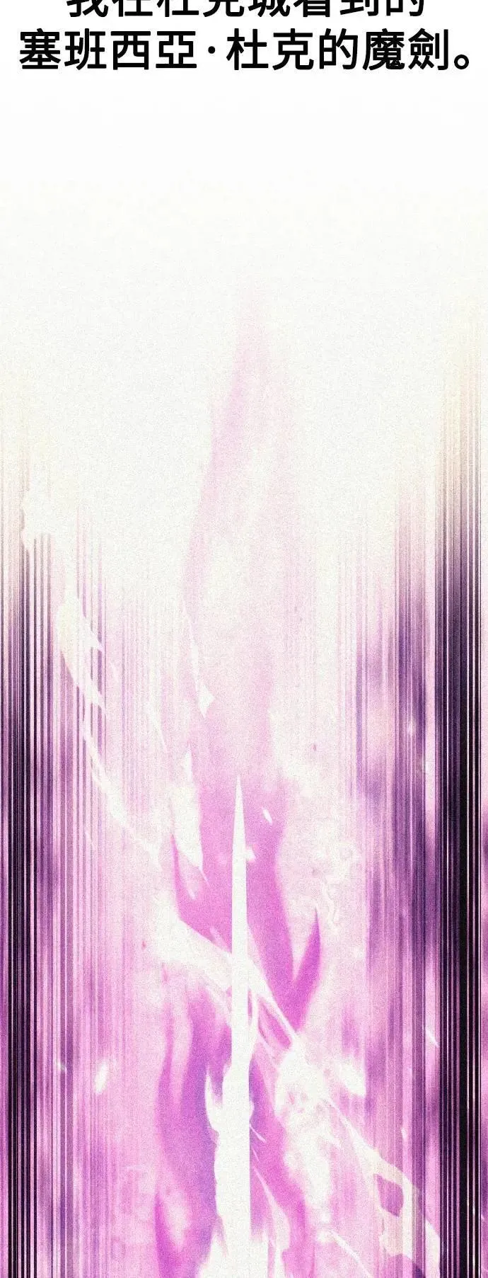 第51话 第15页