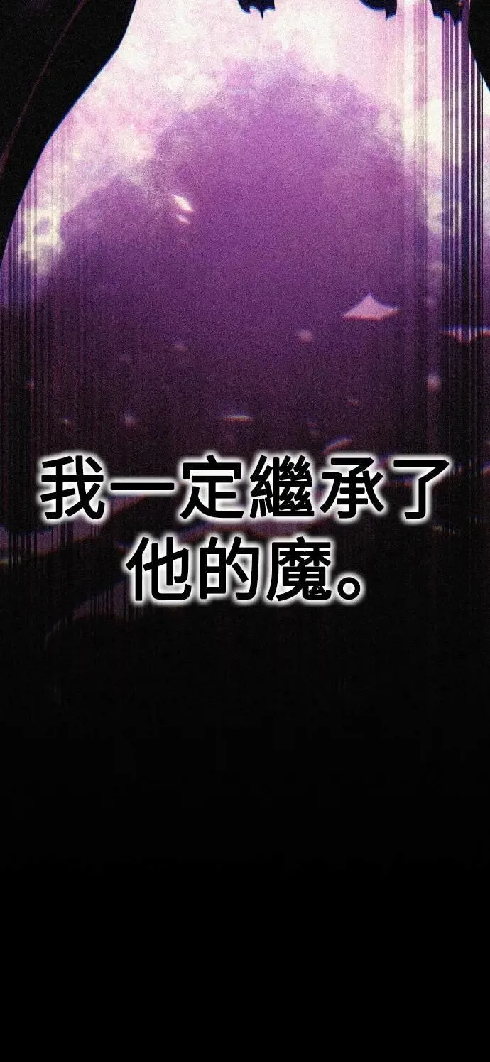 第51话 第18页