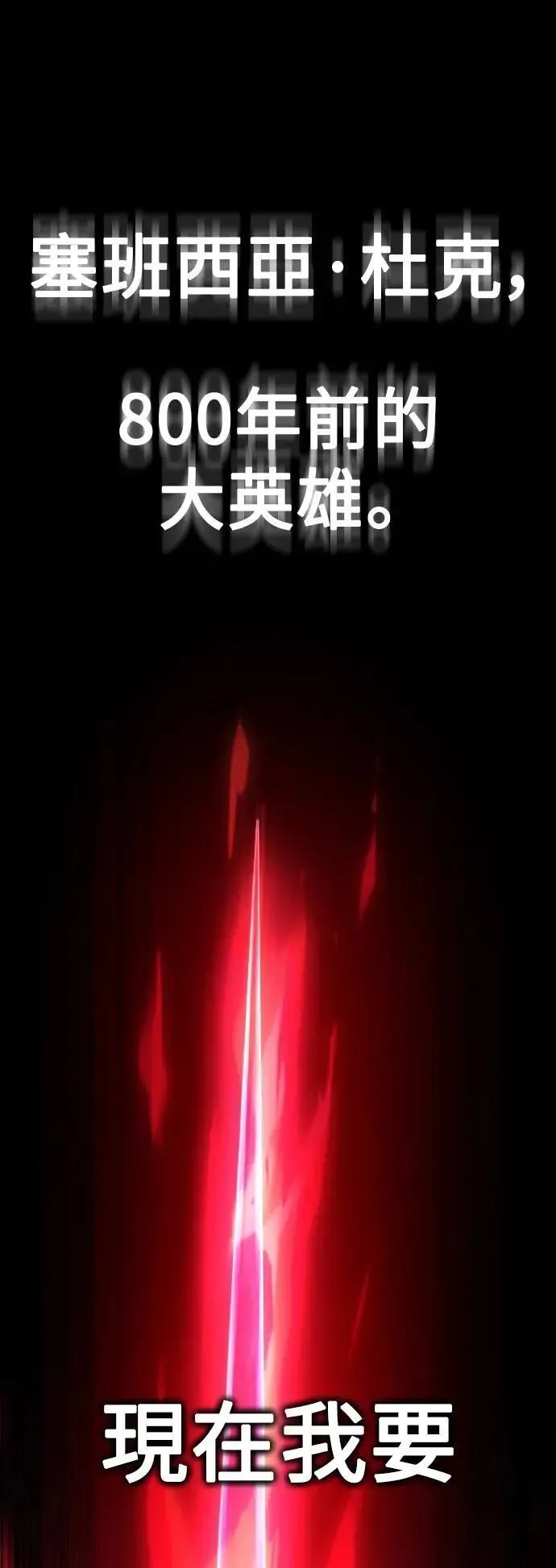 第51话 第19页