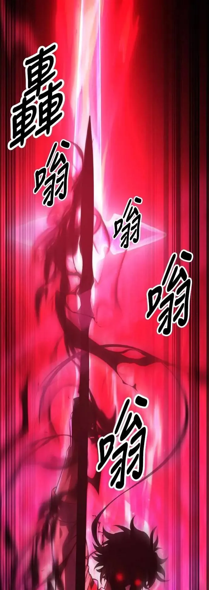 第51话 第20页