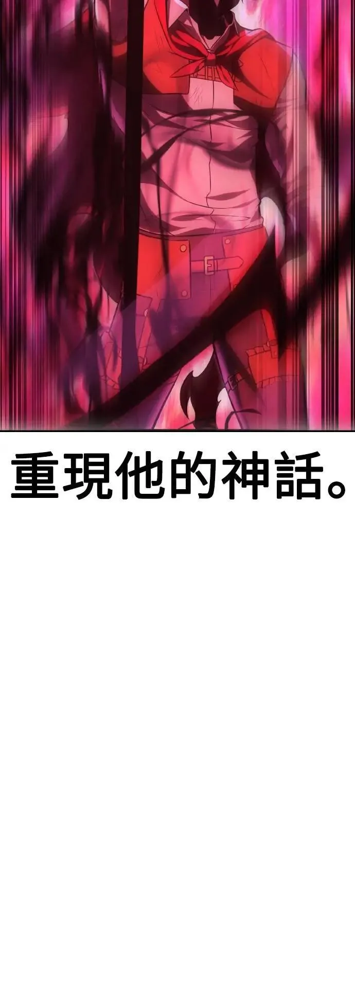 第51话 第21页
