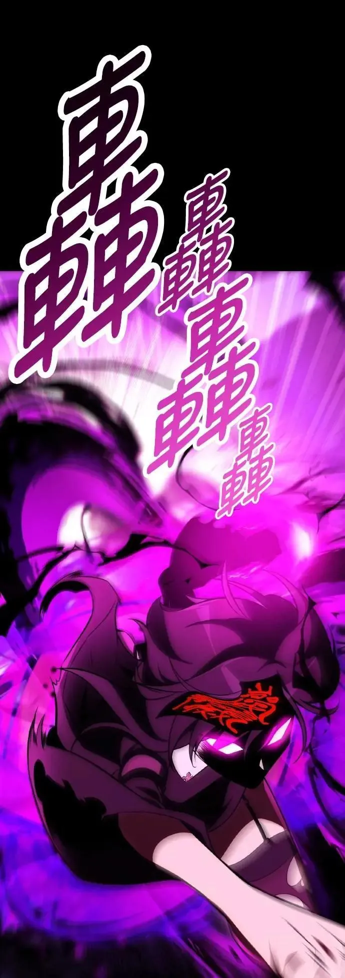 第51话 第26页