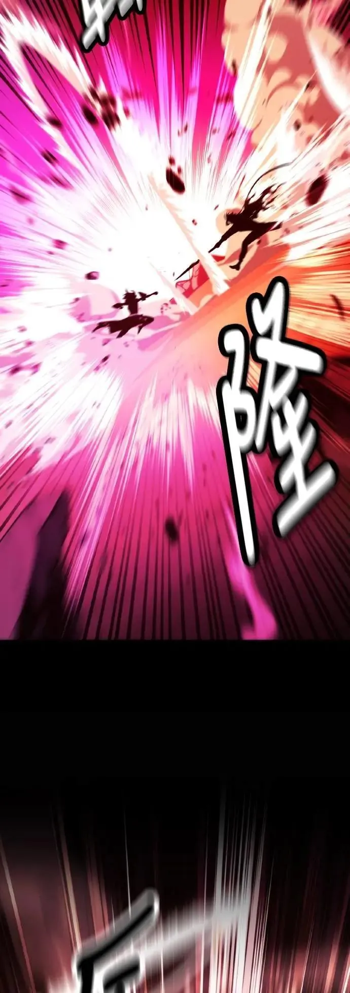 第51话 第28页