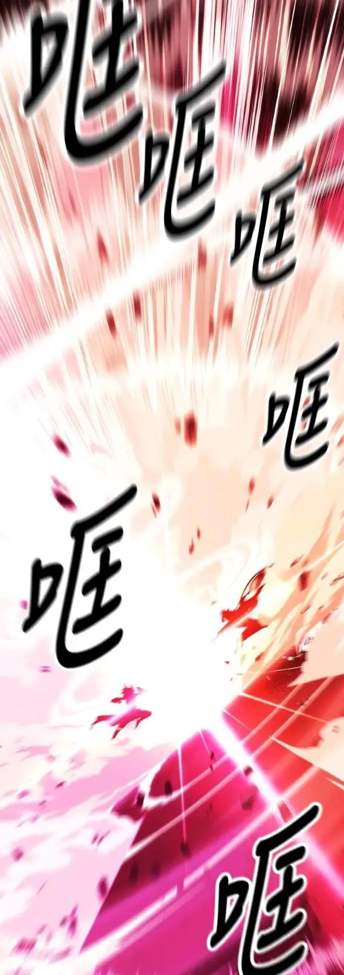 第51话 第29页