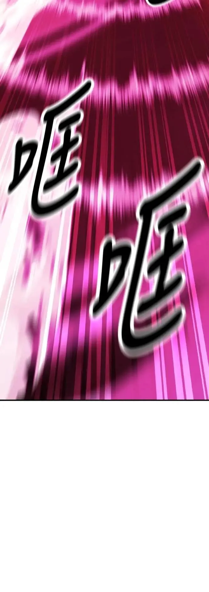 第51话 第30页
