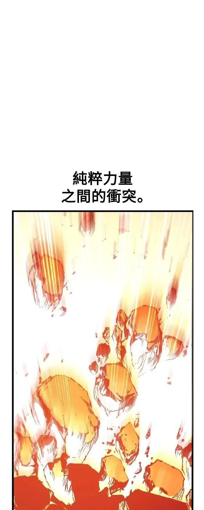 第51话 第32页
