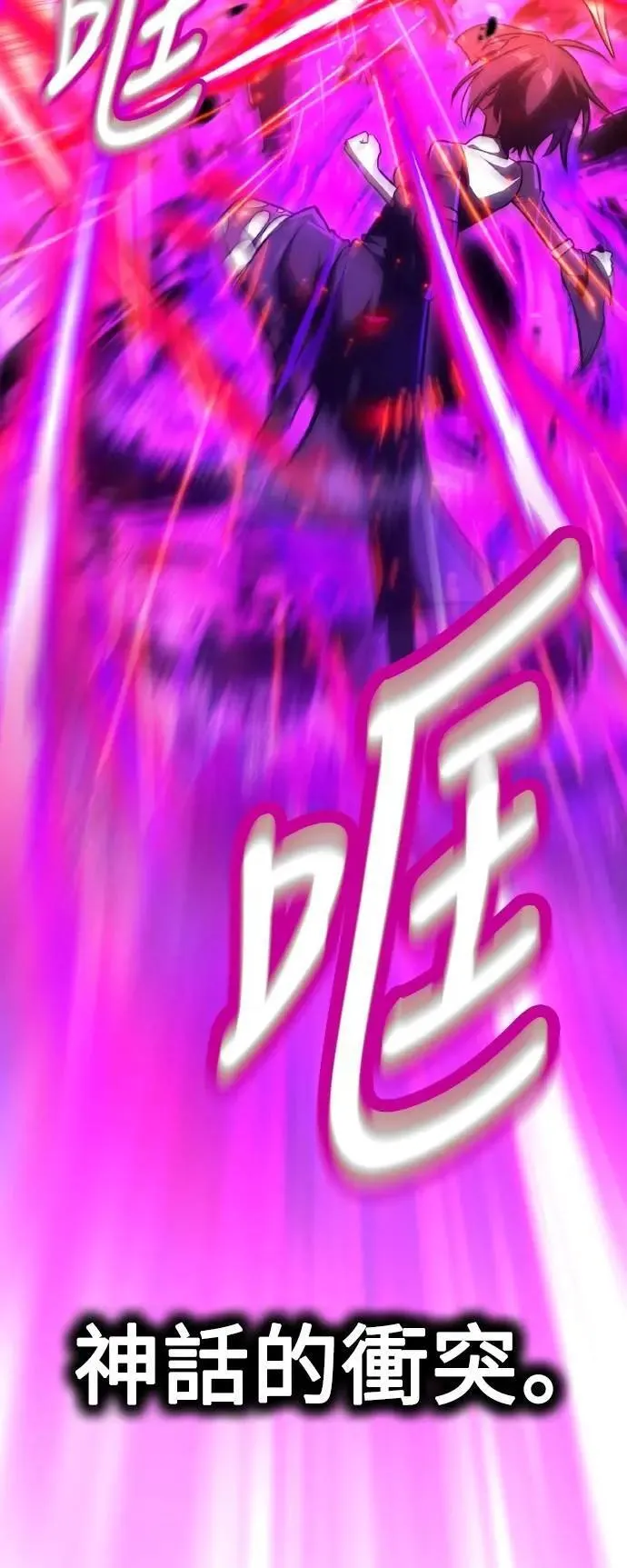 第51话 第35页