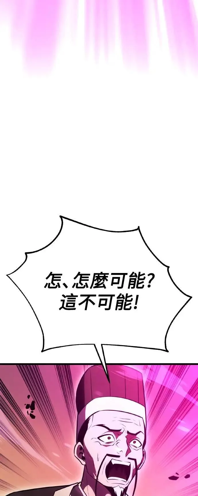 第51话 第36页
