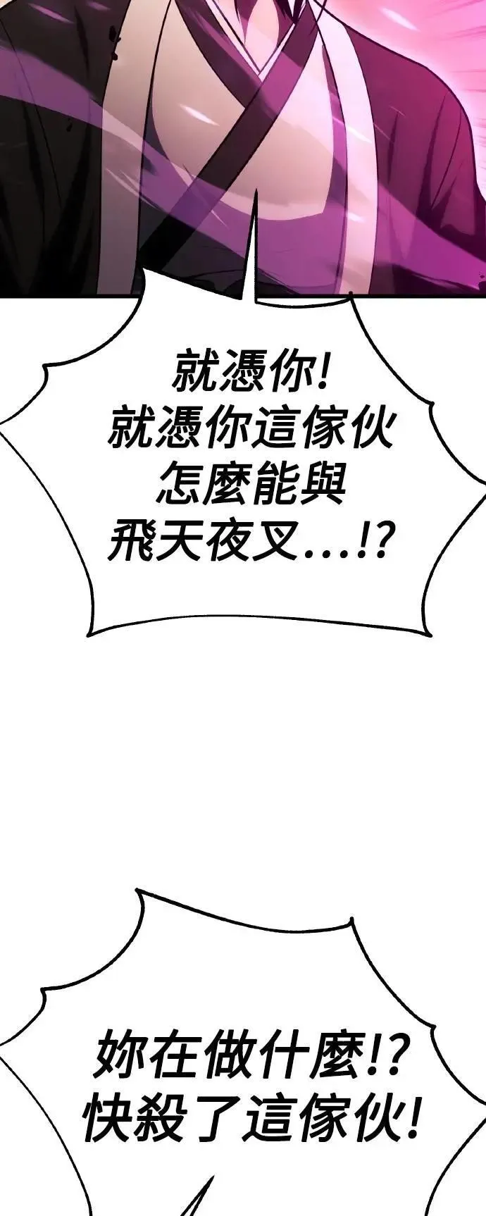 第51话 第37页