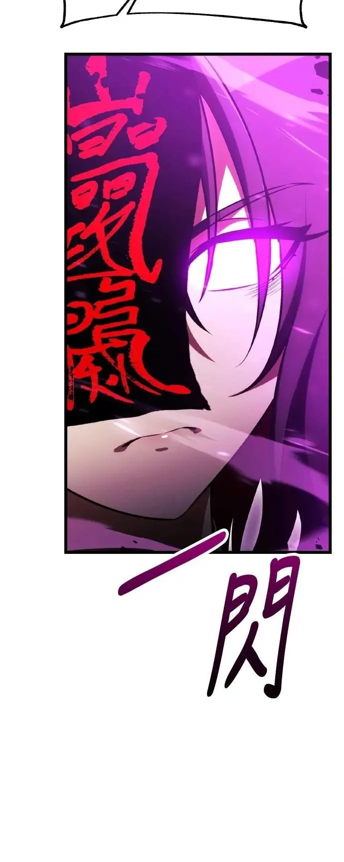 第51话 第38页