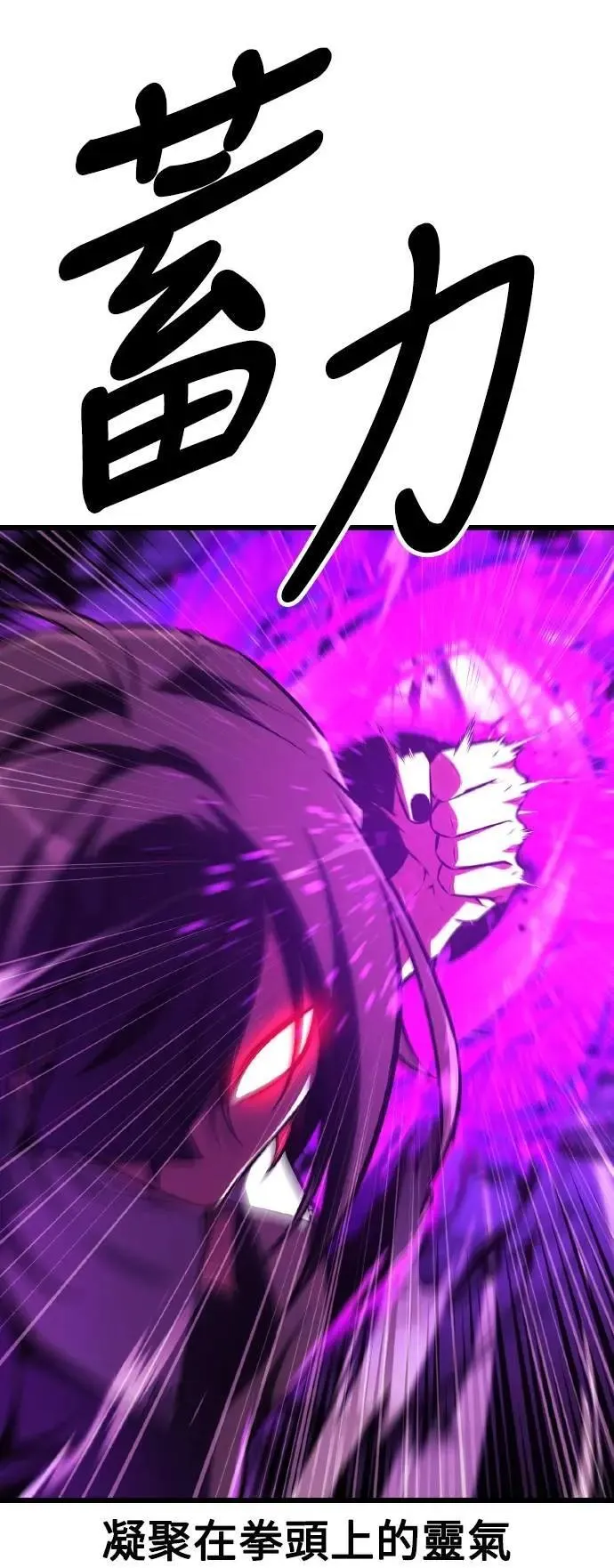 第51话 第39页