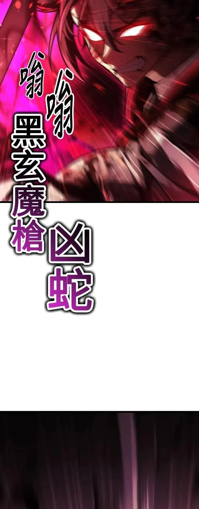 第51话 第41页