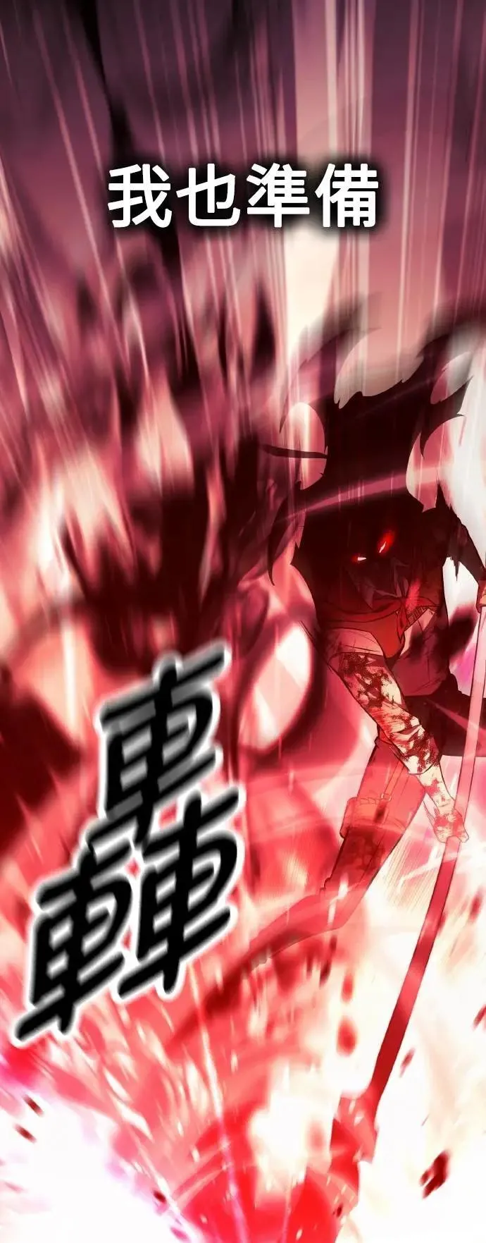 第51话 第42页