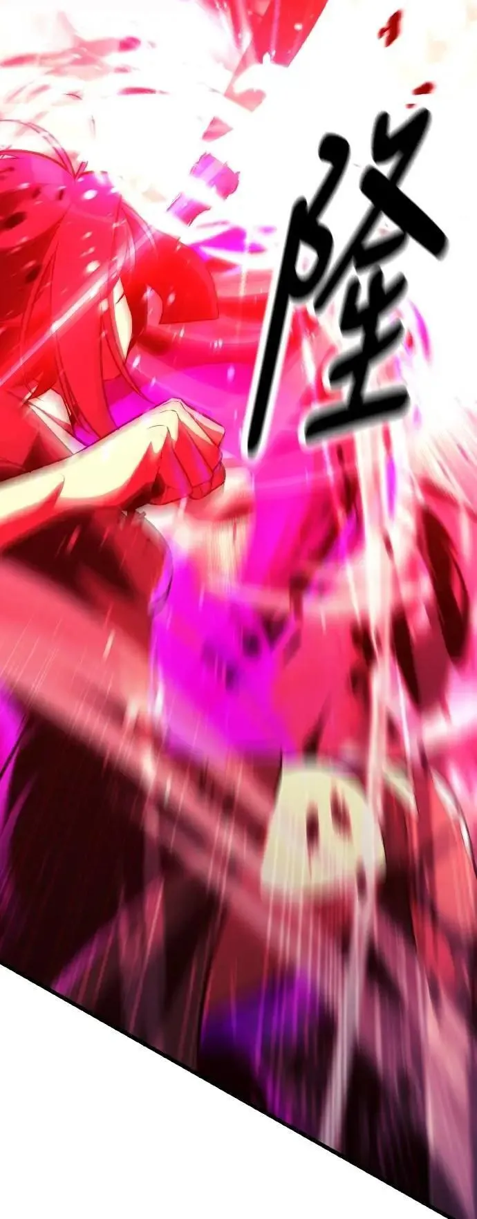 第51话 第43页