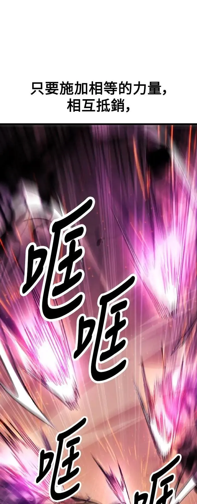 第51话 第45页