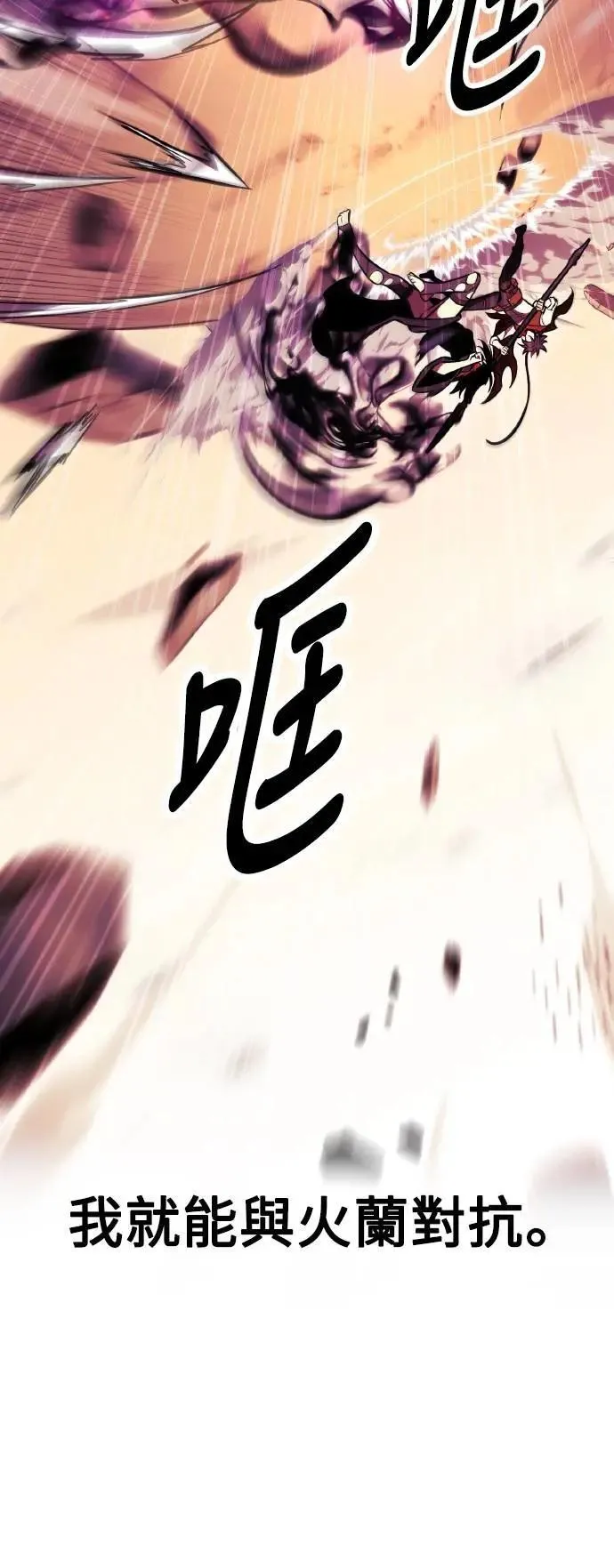 第51话 第46页