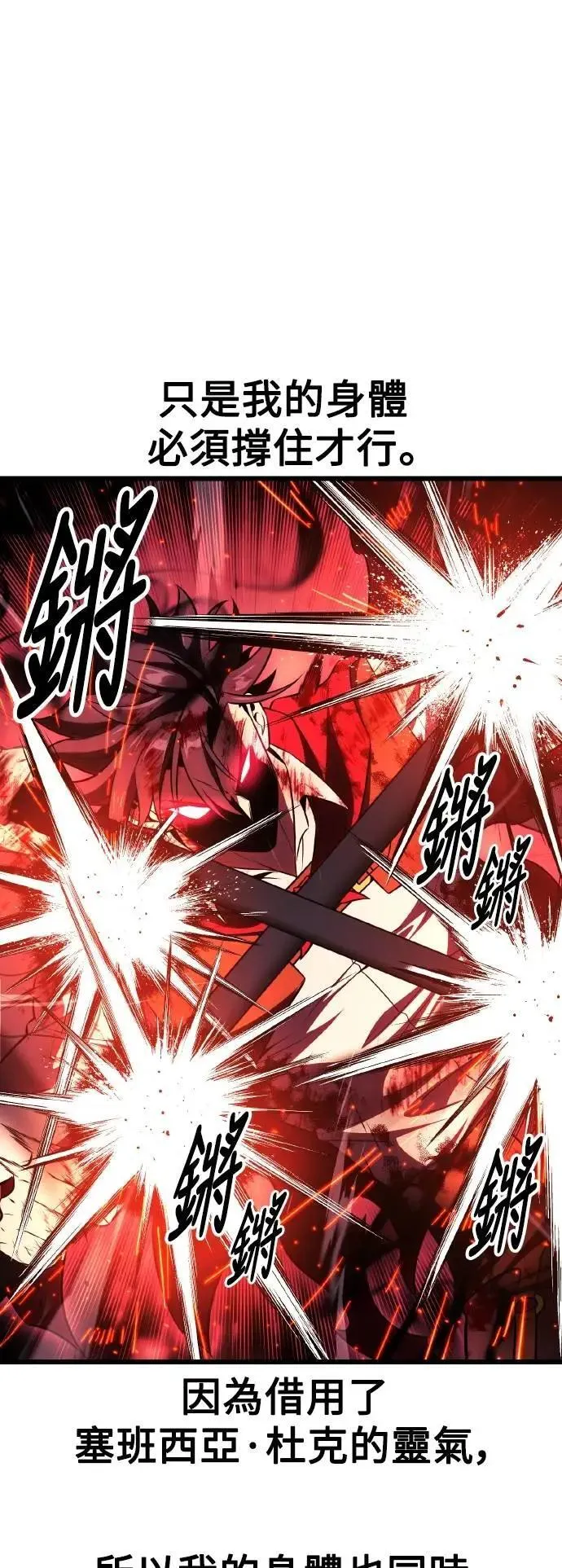 第51话 第47页