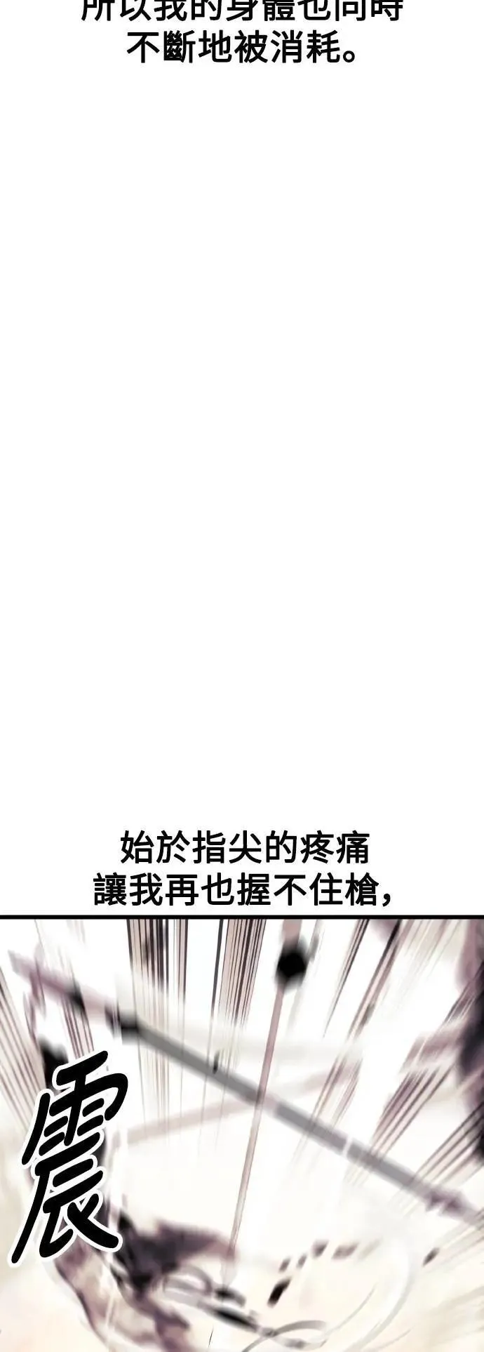 第51话 第48页