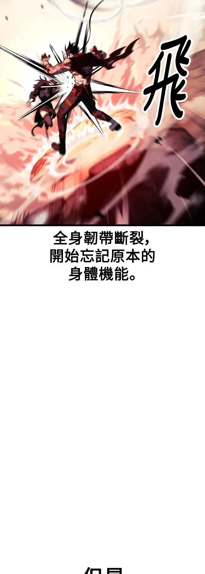 第51话 第49页