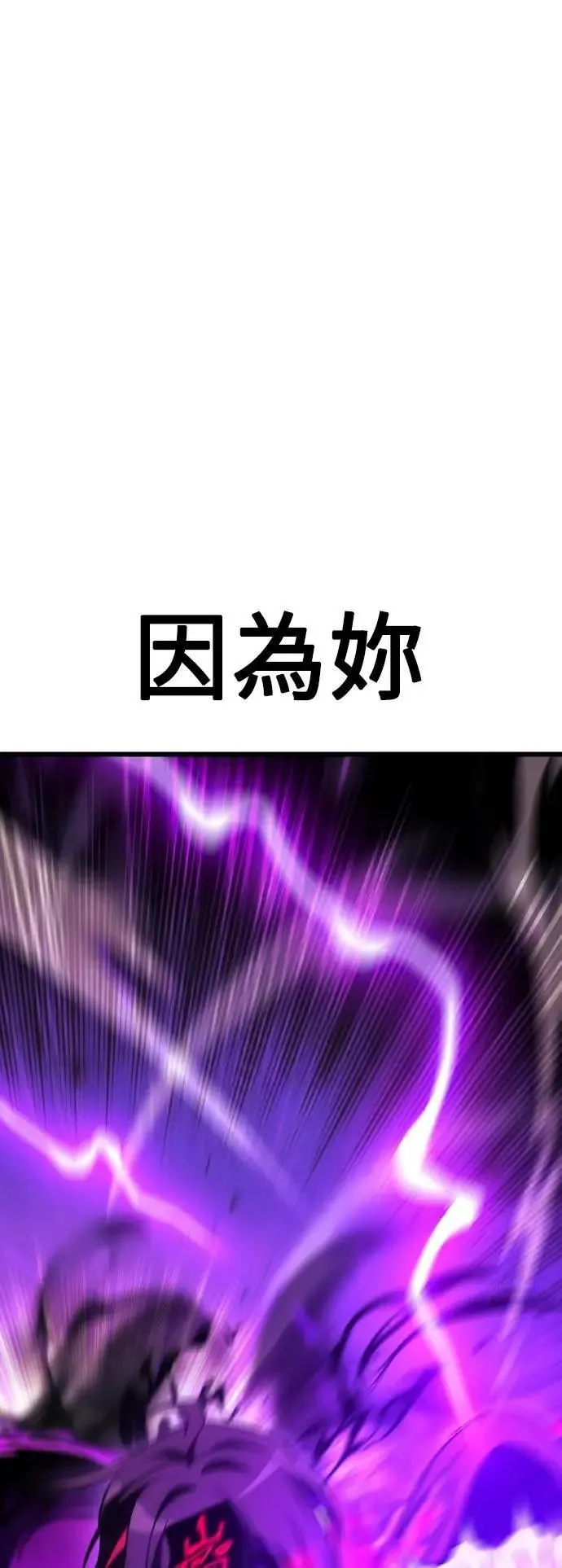 第51话 第51页