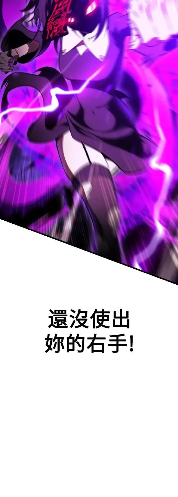 第51话 第52页