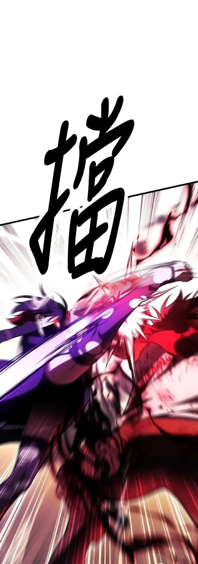 第51话 第56页