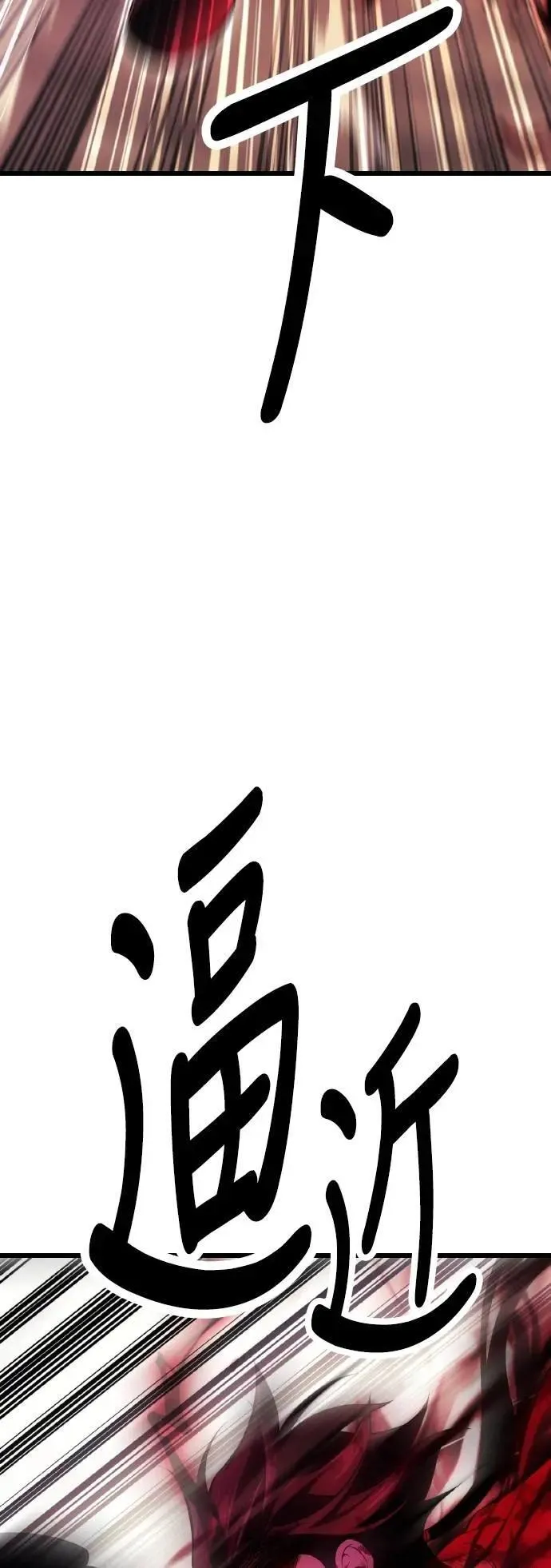 第51话 第57页