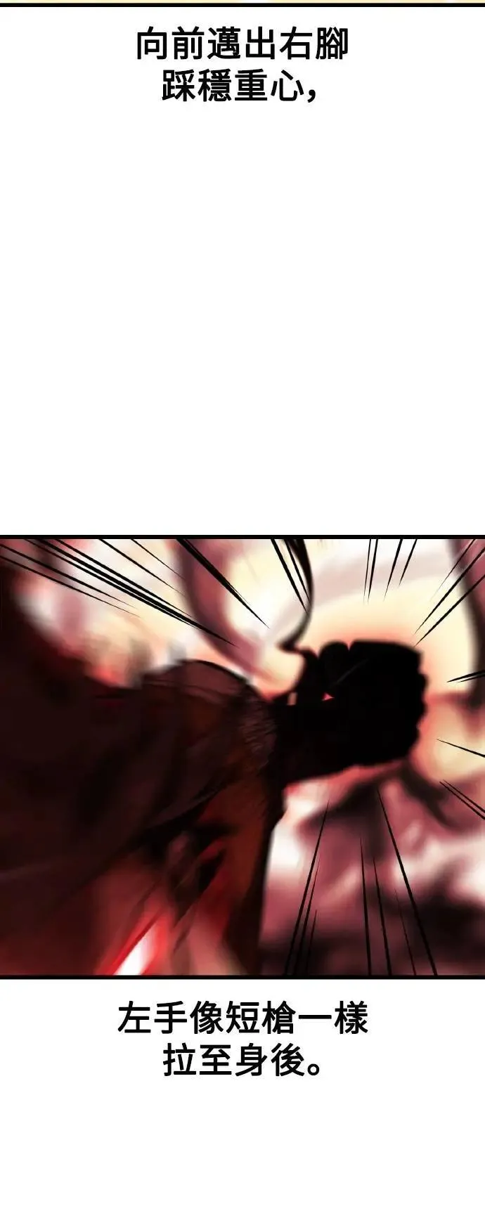 第51话 第60页
