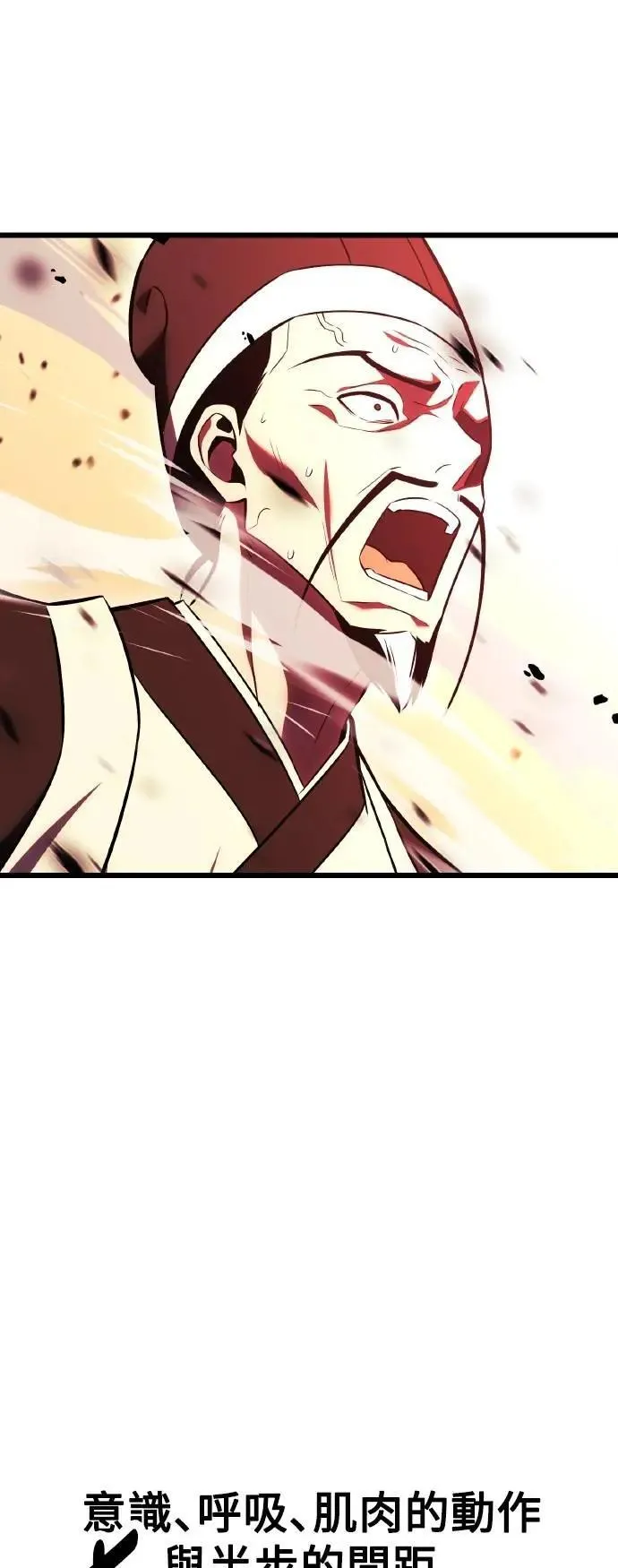 第51话 第61页