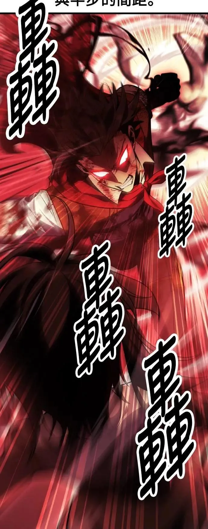 第51话 第62页