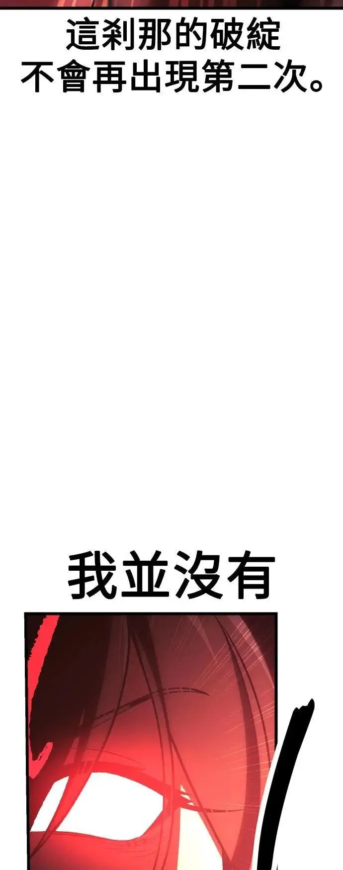 第51话 第63页