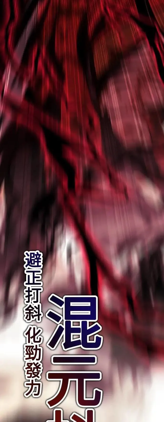 第51话 第68页
