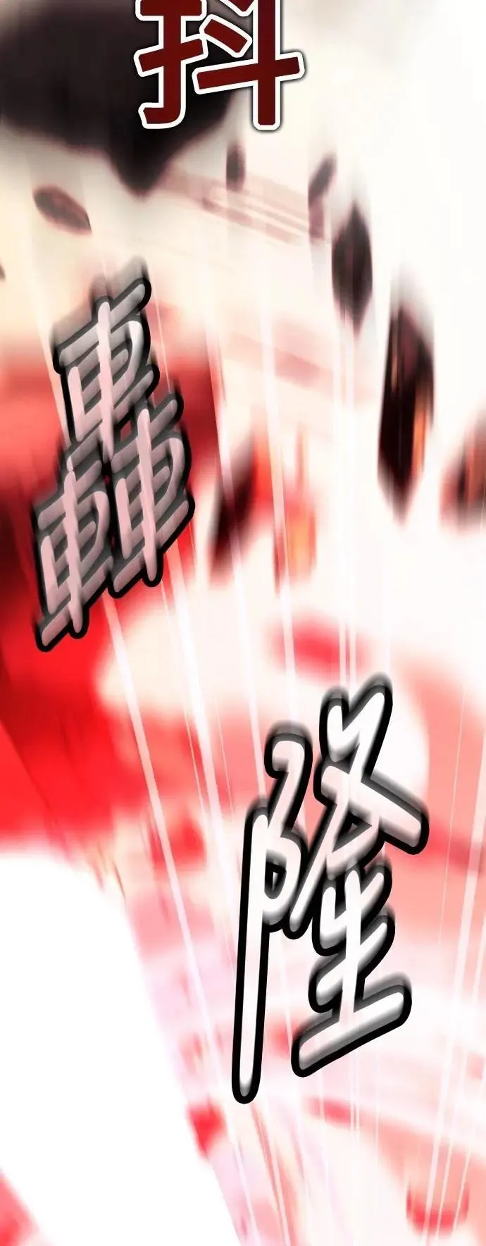 第51话 第69页