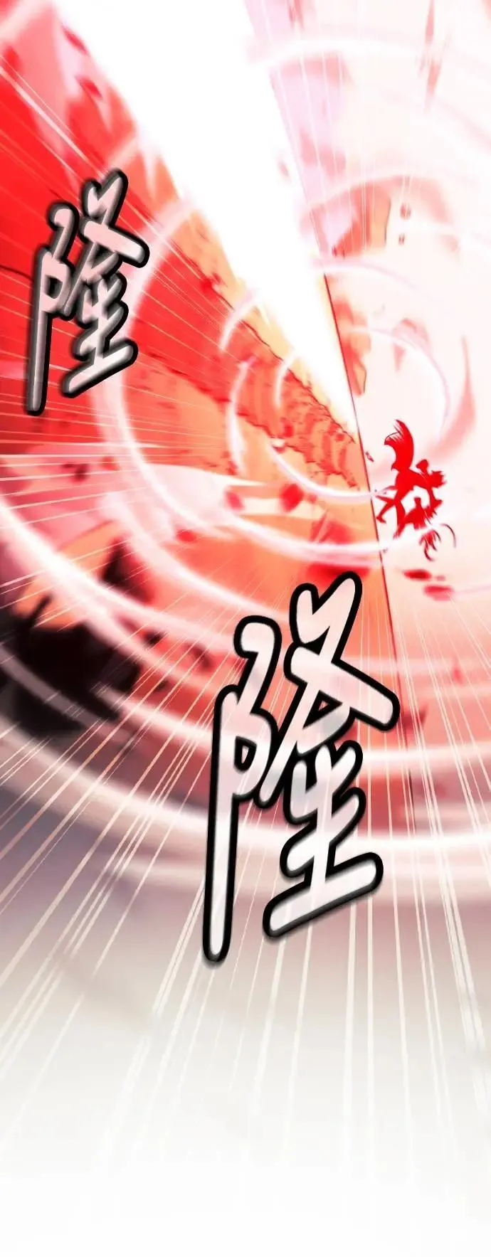 第51话 第70页