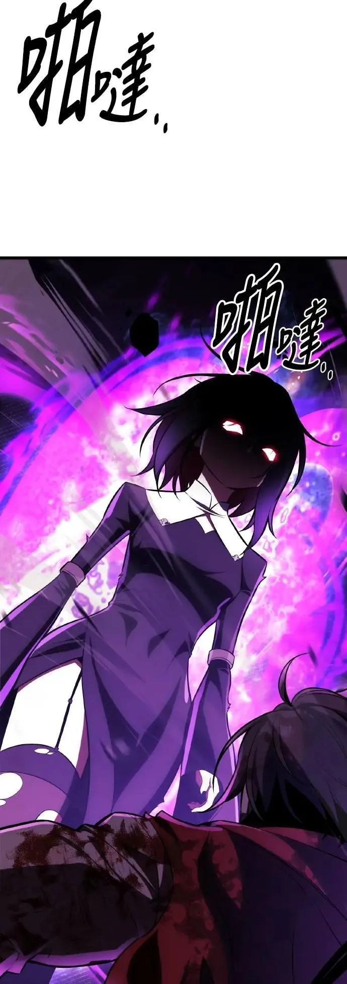 第51话 第77页