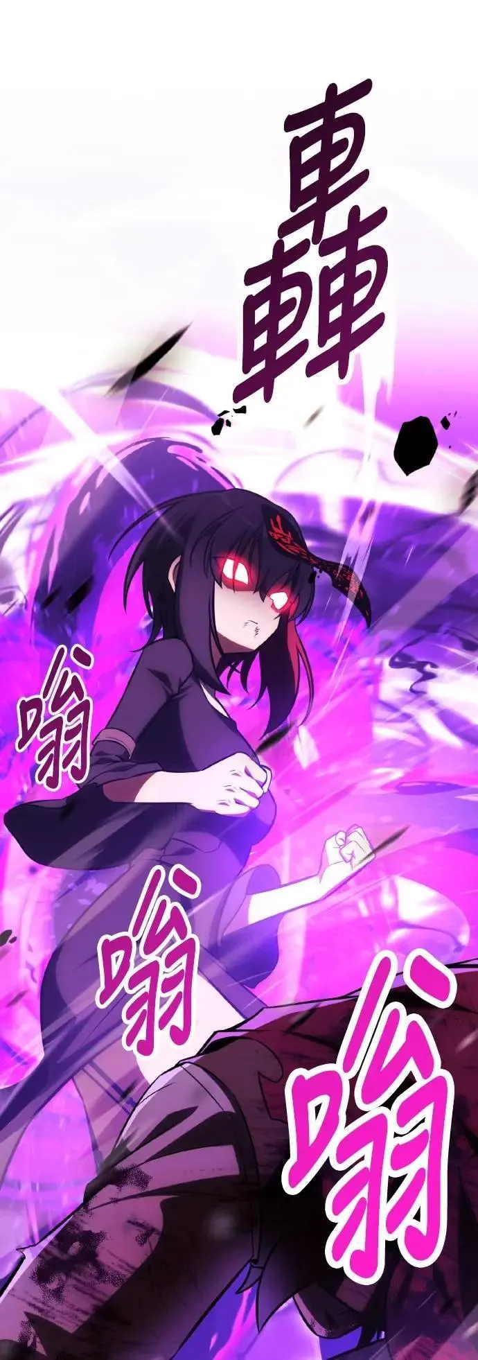 第51话 第81页