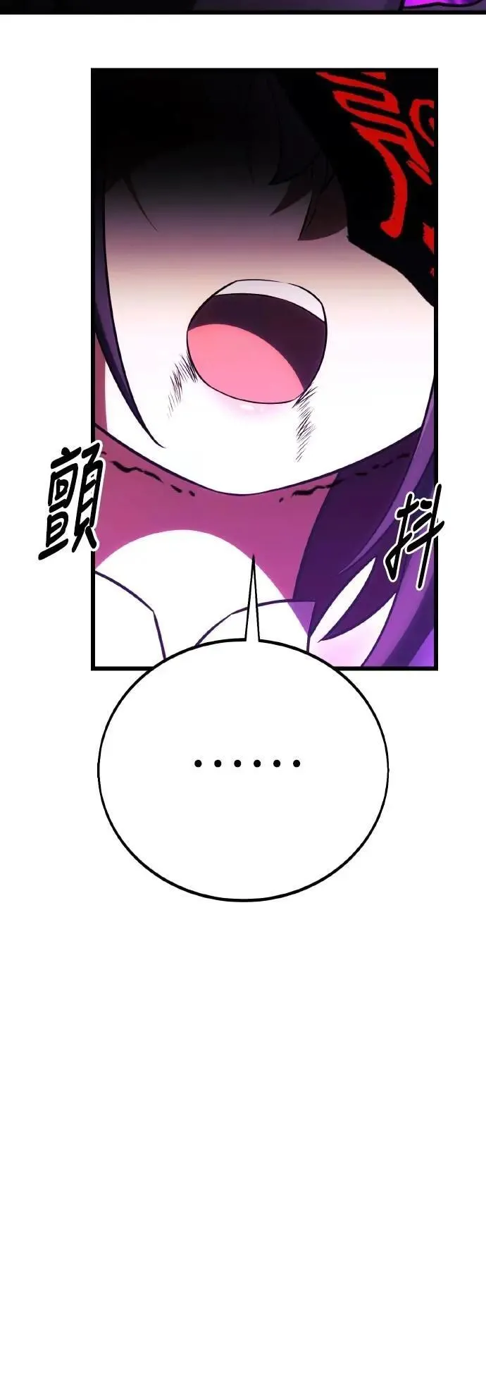 第51话 第85页