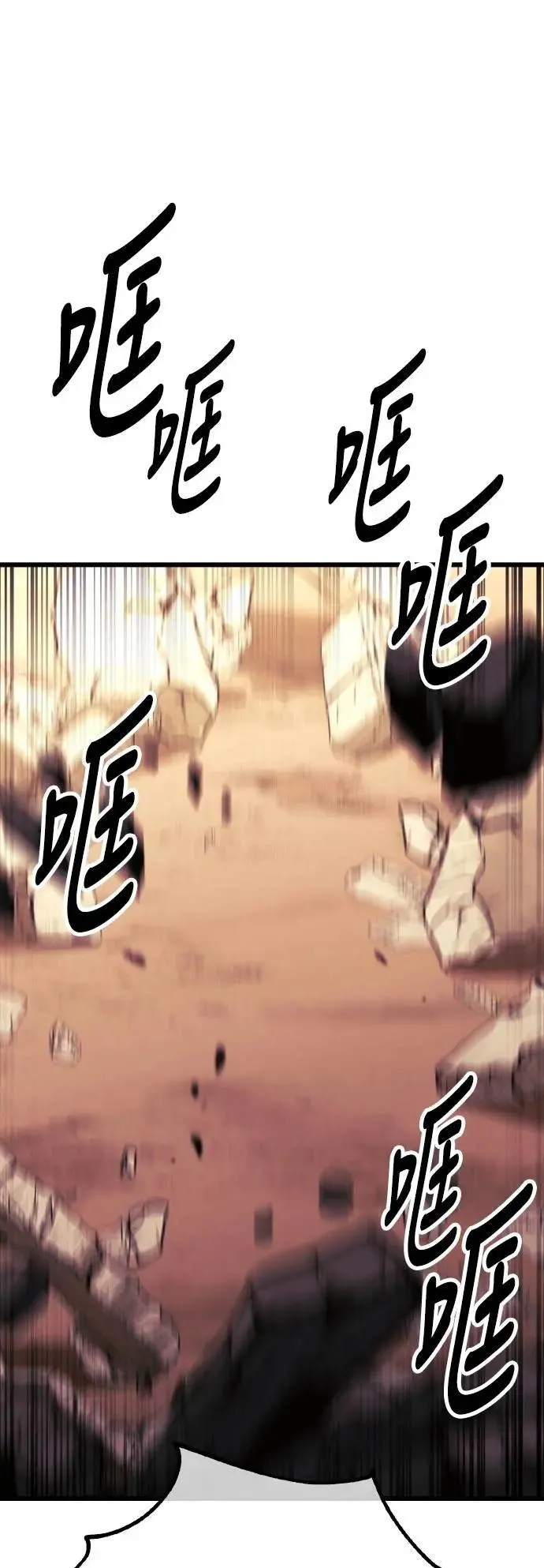 第51话 第87页