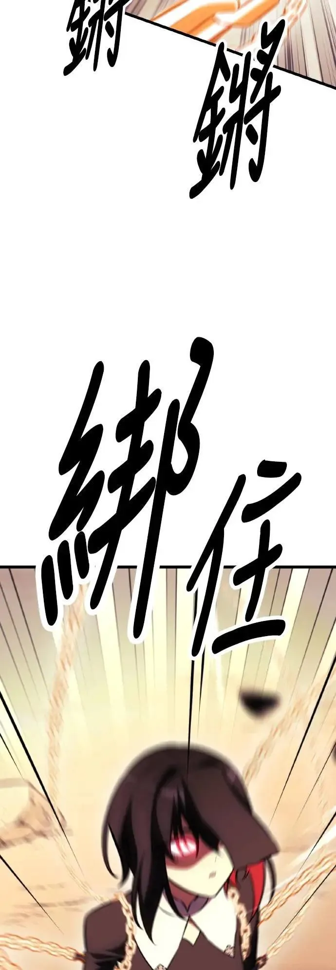 第51话 第89页