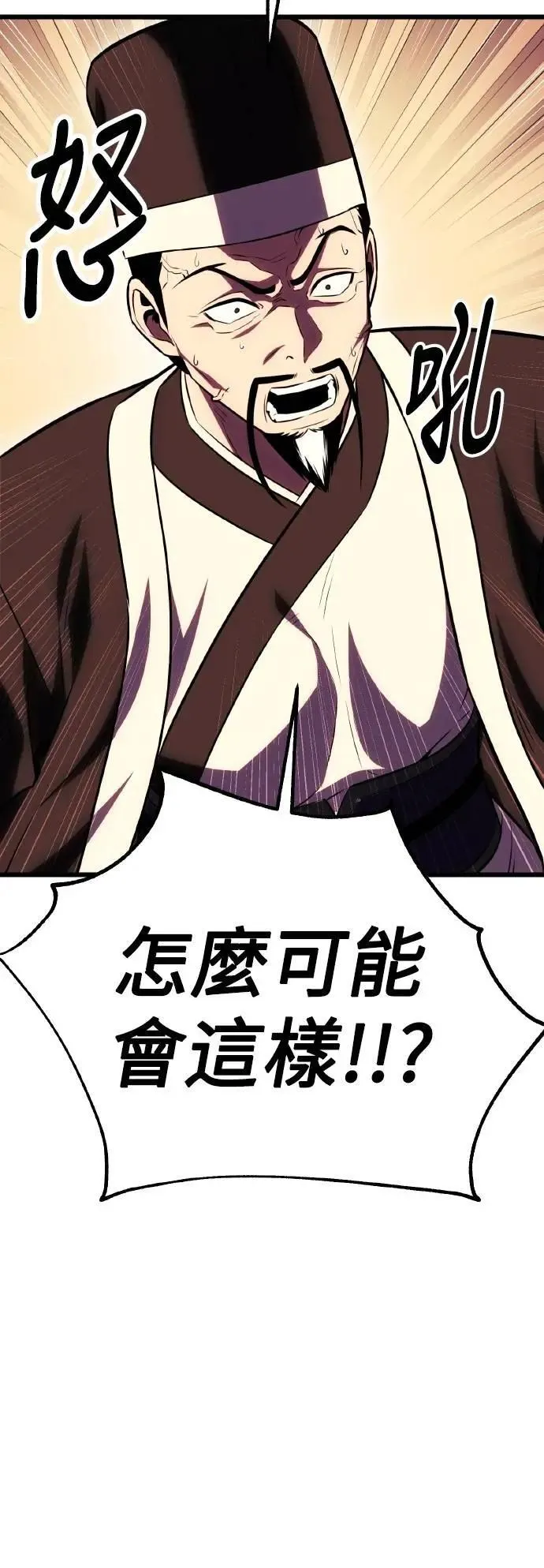 第51话 第94页