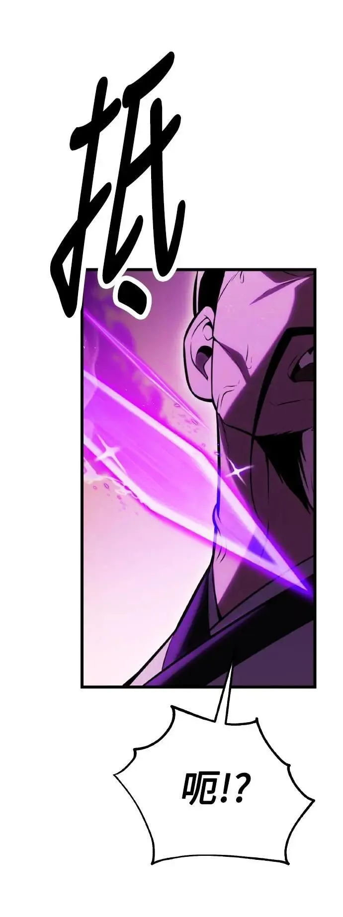 第51话 第95页