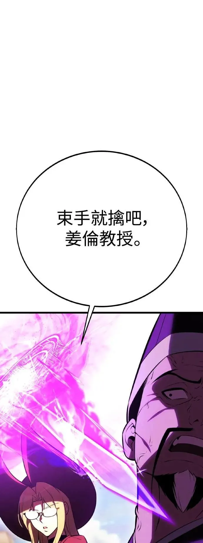 第51话 第96页