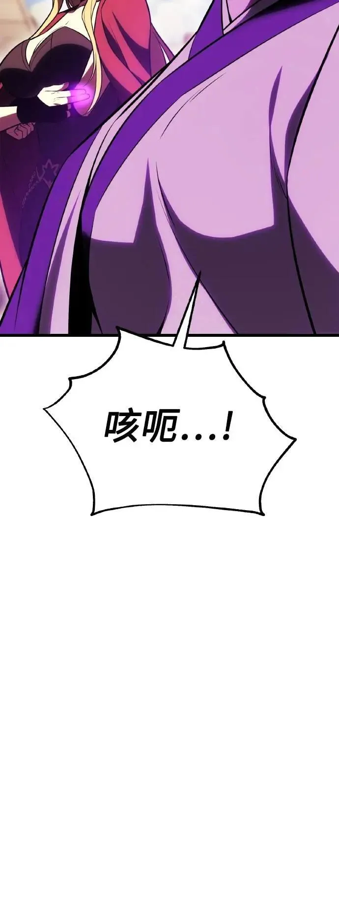 第51话 第97页