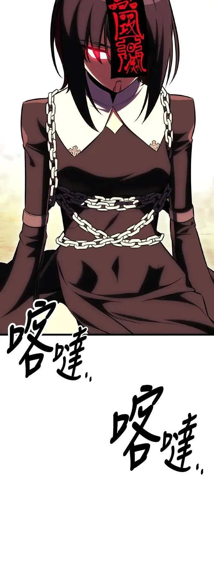 第51话 第100页