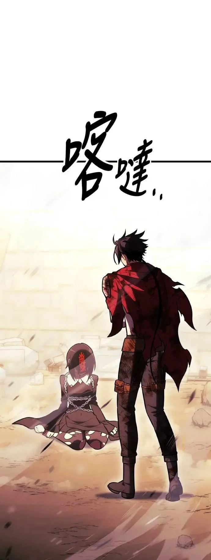 第51话 第101页